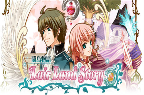 兰岛物语少女的约定复刻版PC中文版下载_Lair Land Story中文硬盘版下载 - 我的世界基岩版中文站 - 我的世界基岩版中文站
