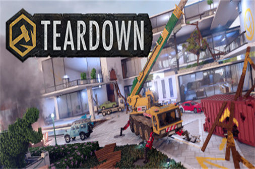 拆迁PC中文版下载_Teardown中文硬盘版下载 - 我的世界基岩版中文站 - 我的世界基岩版中文站