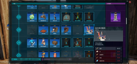 《幻兽帕鲁》新手初期开荒教程,帮你少走弯路 - 我的世界基岩版中文站