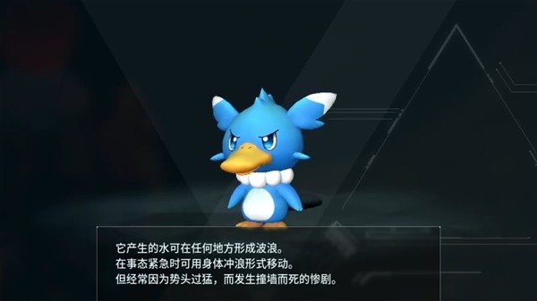 《幻兽帕鲁》NO.006冲浪鸭能力介绍_冲浪鸭在哪里捕捉 - 奇趣星球报 - 奇趣星球报 - 奇趣星球报