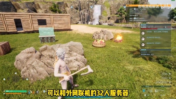 《幻兽帕鲁》服务器搭建教程_如何搭建本地服务器进行游戏 - 我的世界基岩版中文站 - 我的世界基岩版中文站