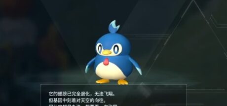 《幻兽帕鲁》NO.010企丸丸 - 我的世界基岩版中文站