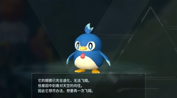 《幻兽帕鲁》NO.010企丸丸能力介绍_企丸丸在哪里捕捉 - 我的世界基岩版中文站 - 我的世界基岩版中文站