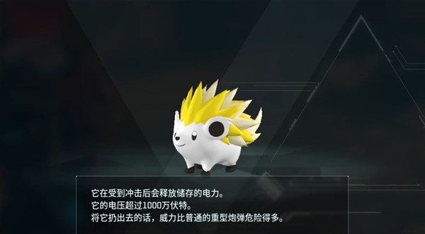 《幻兽帕鲁》NO.012雷棘鼠能力介绍_雷棘鼠在哪里捕捉 - 我的世界基岩版中文站 - 我的世界基岩版中文站