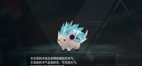 《幻兽帕鲁》NO.012B冰刺鼠 - 我的世界基岩版中文站