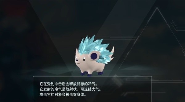 《幻兽帕鲁》NO.012B冰刺鼠能力介绍_冰刺鼠在哪里捕捉 - 我的世界基岩版中文站 - 我的世界基岩版中文站