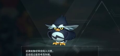 《幻兽帕鲁》NO.015啼卡尔 - 我的世界基岩版中文站