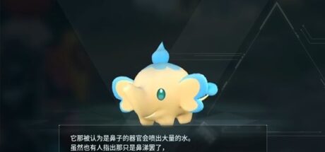 《幻兽帕鲁》NO.016壶小象 - 我的世界基岩版中文站