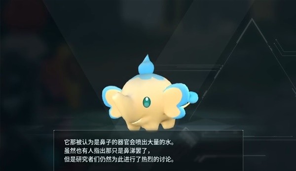 《幻兽帕鲁》NO.016壶小象能力介绍_壶小象在哪里捕捉 - 我的世界基岩版中文站 - 我的世界基岩版中文站