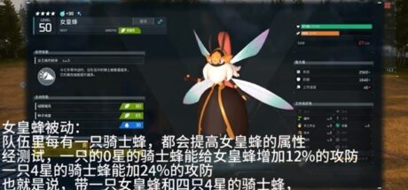 《幻兽帕鲁》单挑5大塔主攻略 - 我的世界基岩版中文站