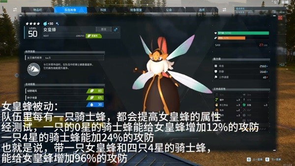 《幻兽帕鲁》单挑5大塔主攻略_5大塔主如何挑战 - 我的世界基岩版中文站 - 我的世界基岩版中文站