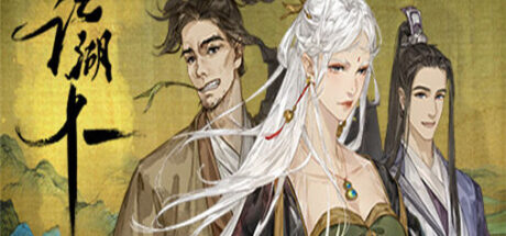 江湖十一 JiangHu 11(Build10291124) - 我的世界基岩版中文站