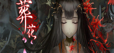 葬花暗黑桃花源 Lay a beauty to rest（Build.7572397+中文语音） - 我的世界基岩版中文站