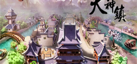 天神镇 ThelmmortalMayor - 我的世界基岩版中文站