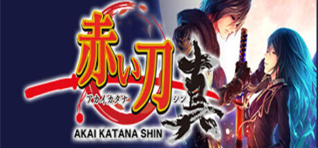赤刀真 Akai Katana Shin - 我的世界基岩版中文站