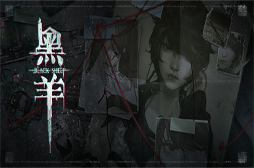 黑羊PC中文版下载_Black Sheep中文硬盘版下载 - 我的世界基岩版中文站 - 我的世界基岩版中文站