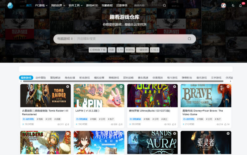 6个探索数字世界的宝藏网站,速度收藏! - 奇趣星球报 - 奇趣星球报