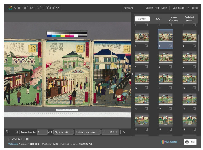 日本国会图书馆数字典藏：浮世绘、书籍、杂志等珍贵图片免费下载 - 奇趣星球报 - 奇趣星球报