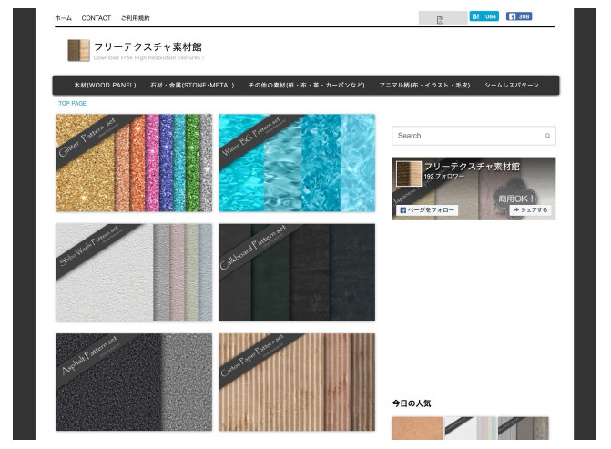 Free-texture 免费纹理素材库:收录木材、石材、金属等多样材质图片下载 - 奇趣星球报 - 奇趣星球报