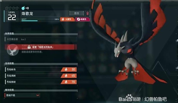 《幻兽帕鲁》最强挖矿帕鲁推荐_哪些帕鲁适合挖矿 - 奇趣星球报 - 奇趣星球报