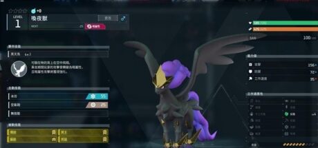 《幻兽帕鲁》完美孵化唤夜兽教程 - 我的世界基岩版中文站