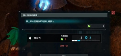 《幻兽帕鲁》翠叶鼠雕像起反效果，收集越多抓捕成功率越低 - 我的世界基岩版中文站