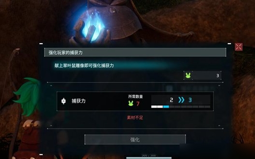 《幻兽帕鲁》翠叶鼠雕像起反效果,收集越多抓捕成功率越低 - 奇趣星球报 - 奇趣星球报