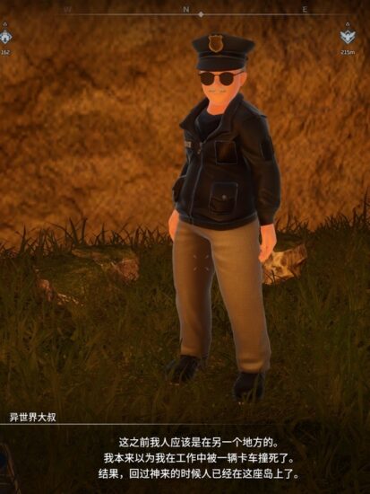 《幻兽帕鲁》彩蛋汇总_有哪些不为人知的彩蛋 - 奇趣星球报 - 奇趣星球报