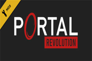 传送门：革命PC中文版下载_Portal: Revolution中文硬盘版下载 - 我的世界基岩版中文站 - 我的世界基岩版中文站