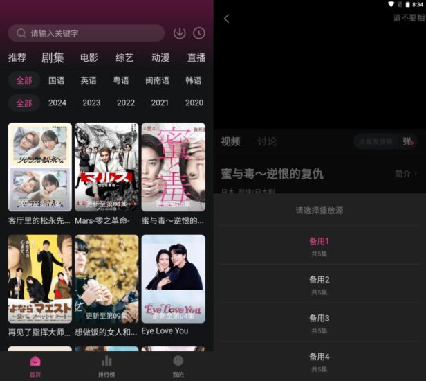 新之助下载_新之助手机版apk下载 - 奇趣星球报 - 奇趣星球报