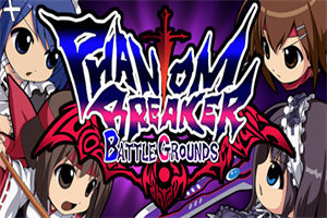 幻象破坏者：战场 Phantom Breaker: Battle Grounds(v1.302版) - 我的世界基岩版中文站