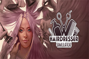 剪发模拟器PC中文版下载_Hairdresser Simulator中文硬盘版下载 - 我的世界基岩版中文站 - 我的世界基岩版中文站