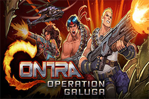 魂斗罗：加鲁加行动 Contra: Operation Galuga - 我的世界基岩版中文站