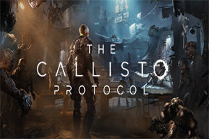木卫四协议PC中文版下载_The Callisto Protocol中文硬盘版下载 - 我的世界基岩版中文站 - 我的世界基岩版中文站