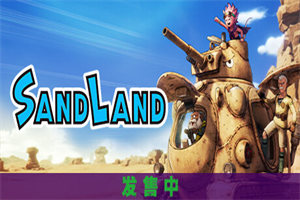 沙漠大冒险PC中文版下载_SAND LAND（v1.0.3）中文硬盘版下载 - 我的世界基岩版中文站 - 我的世界基岩版中文站