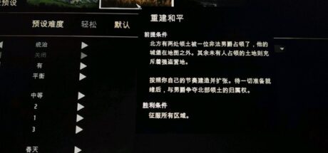 《庄园领主》新手入门教程,让你快速了解游戏基本玩法 - 我的世界基岩版中文站