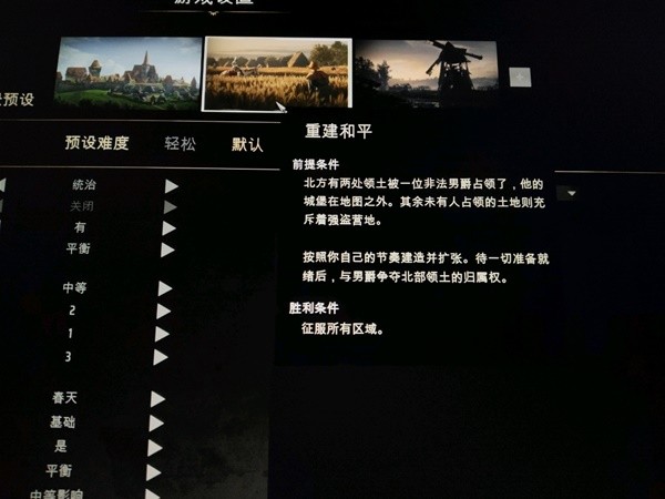 《庄园领主》新手入门教程，让你快速了解游戏基本玩法 - 我的世界基岩版中文站 - 我的世界基岩版中文站