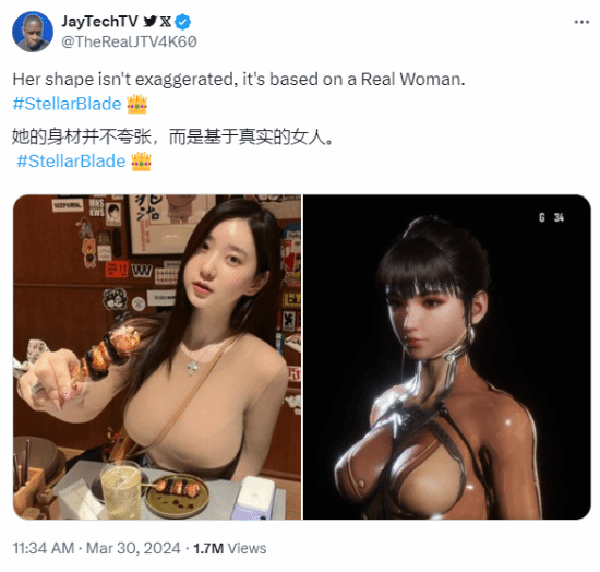 国外玩家认为《星刃》女主角身材并不虚假,真人本应就该这样 - 奇趣星球报 - 奇趣星球报