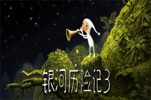 银河历险记3PC中文版下载_Samorost 3(v1.467.0版)中文硬盘版下载 - 我的世界基岩版中文站 - 我的世界基岩版中文站