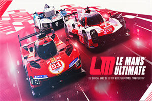 勒芒终极赛PC中文版下载_Le Mans Ultimate(v20240416版)中文硬盘版下载 - 我的世界基岩版中文站 - 我的世界基岩版中文站