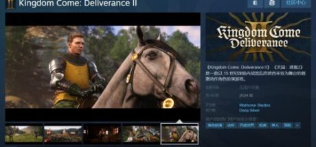 《天国：拯救2》规模将是前作两倍，中世纪RPG的终极冒险 - 奇趣星球报