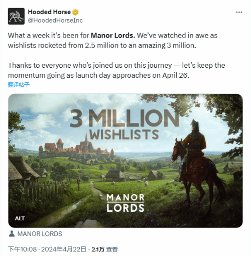 关注度持续升高,300万人将《庄园领主》加入Steam愿望单 - 奇趣星球报 - 奇趣星球报