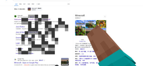 为庆祝《我的世界》十五周年纪念,谷歌上线联动彩蛋 - 我的世界基岩版中文站