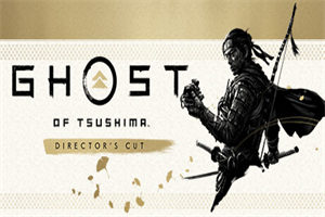 对马岛之魂：导演剪辑版PC中文版下载_Ghost of Tsushima(v1.053.0.0515.2048)中文硬盘版下载 - 我的世界基岩版中文站 - 我的世界基岩版中文站