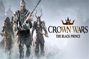 王冠之战：黑王子PC中文版下载_Crown Wars: The Black Prince（v1.0）中文硬盘版下载 - 我的世界基岩版中文站 - 我的世界基岩版中文站