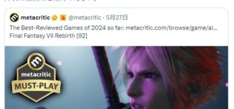 《最终幻想7：重生》成24年上半年最佳游戏 制作人发推庆祝 - 我的世界基岩版中文站