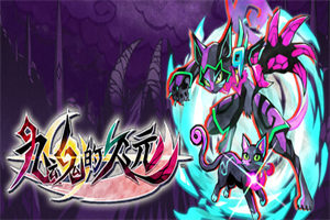 九魂的久远 Umbraclaw(v1.1.0版) - 我的世界基岩版中文站