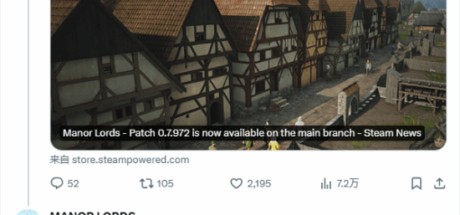 《庄园领主》首个补丁将上线,但开发者表示压力山大 - 奇趣星球报