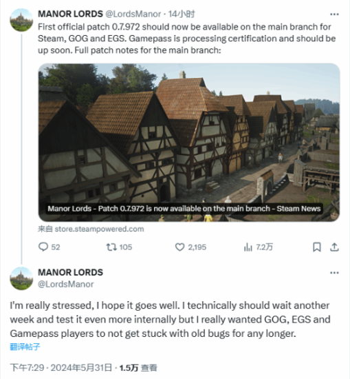 《庄园领主》首个补丁将上线，但开发者表示压力山大 - 奇趣星球报 - 奇趣星球报