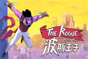 波斯王子：Rogue The Rogue Prince of Persia(v10.06.2024) - 我的世界基岩版中文站